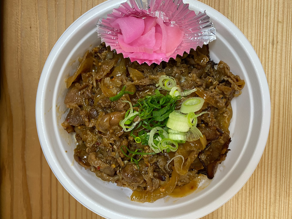 丼